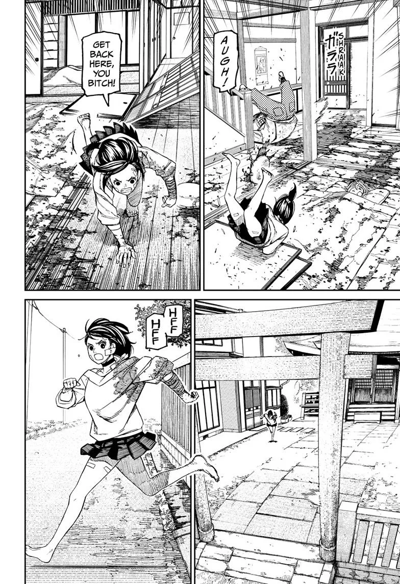 Read Dandadan Manga - Chapter 88 - Page 12