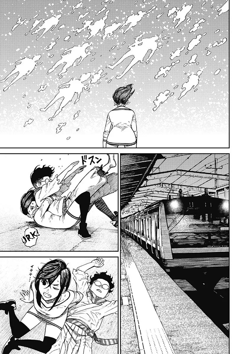Read Dandadan Manga - Chapter 8 - Page 4