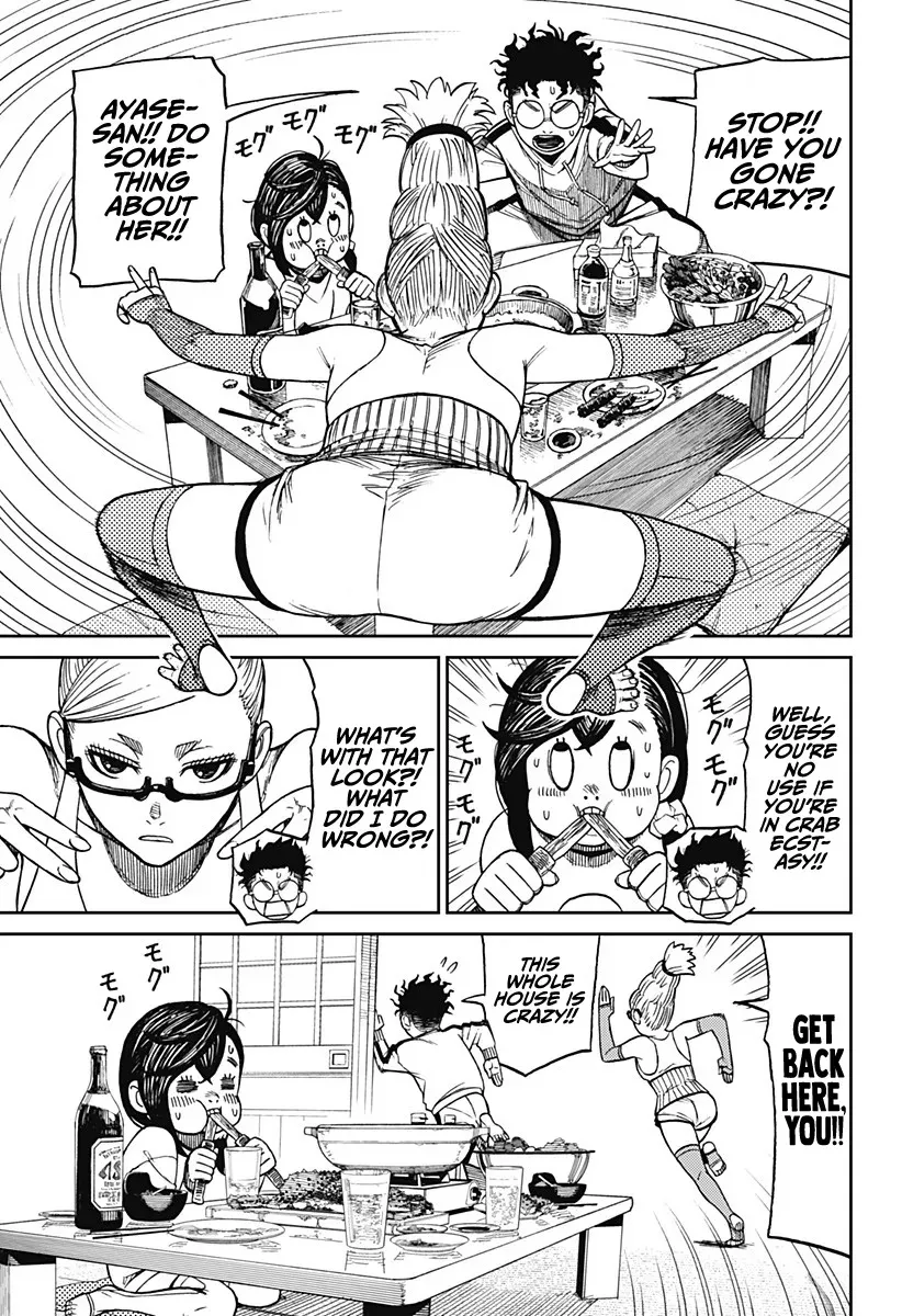 Read Dandadan Manga - Chapter 8 - Page 14
