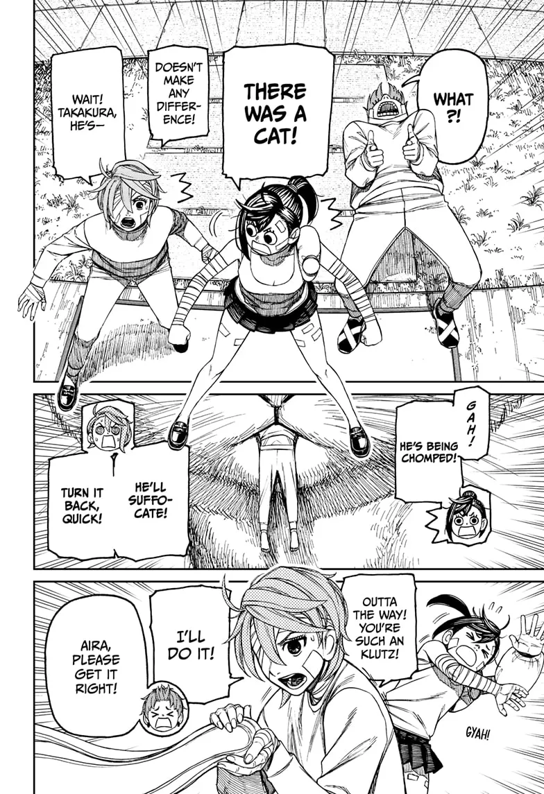 Dandadan - Chapter 90 - Page 16