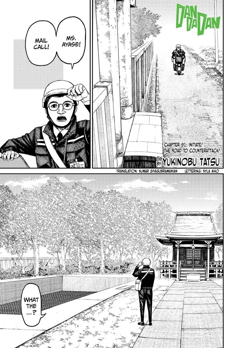 Dandadan - Chapter 91 - Page 1