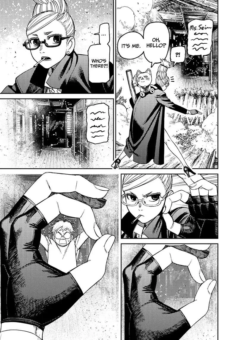 Dandadan - Chapter 93 - Page 15