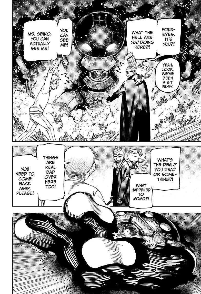 Dandadan - Chapter 93 - Page 16