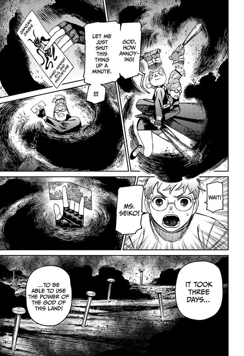 Dandadan - Chapter 93 - Page 17