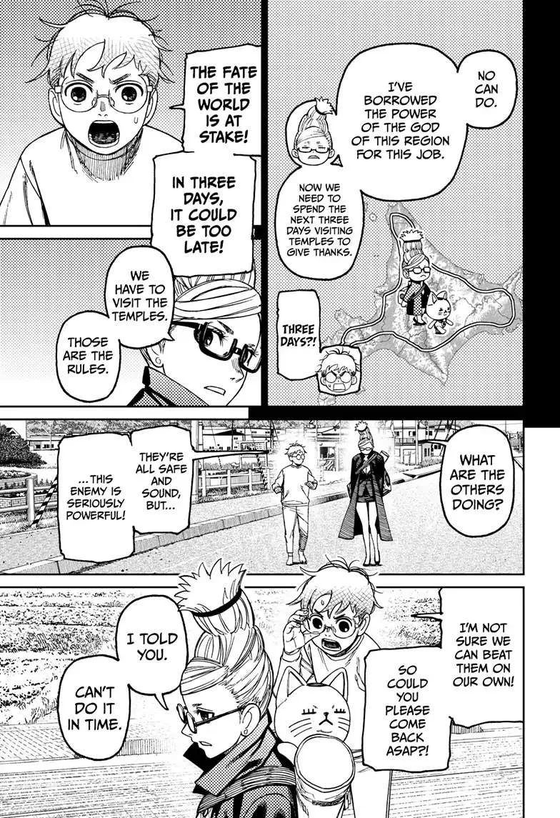 Dandadan - Chapter 94 - Page 3