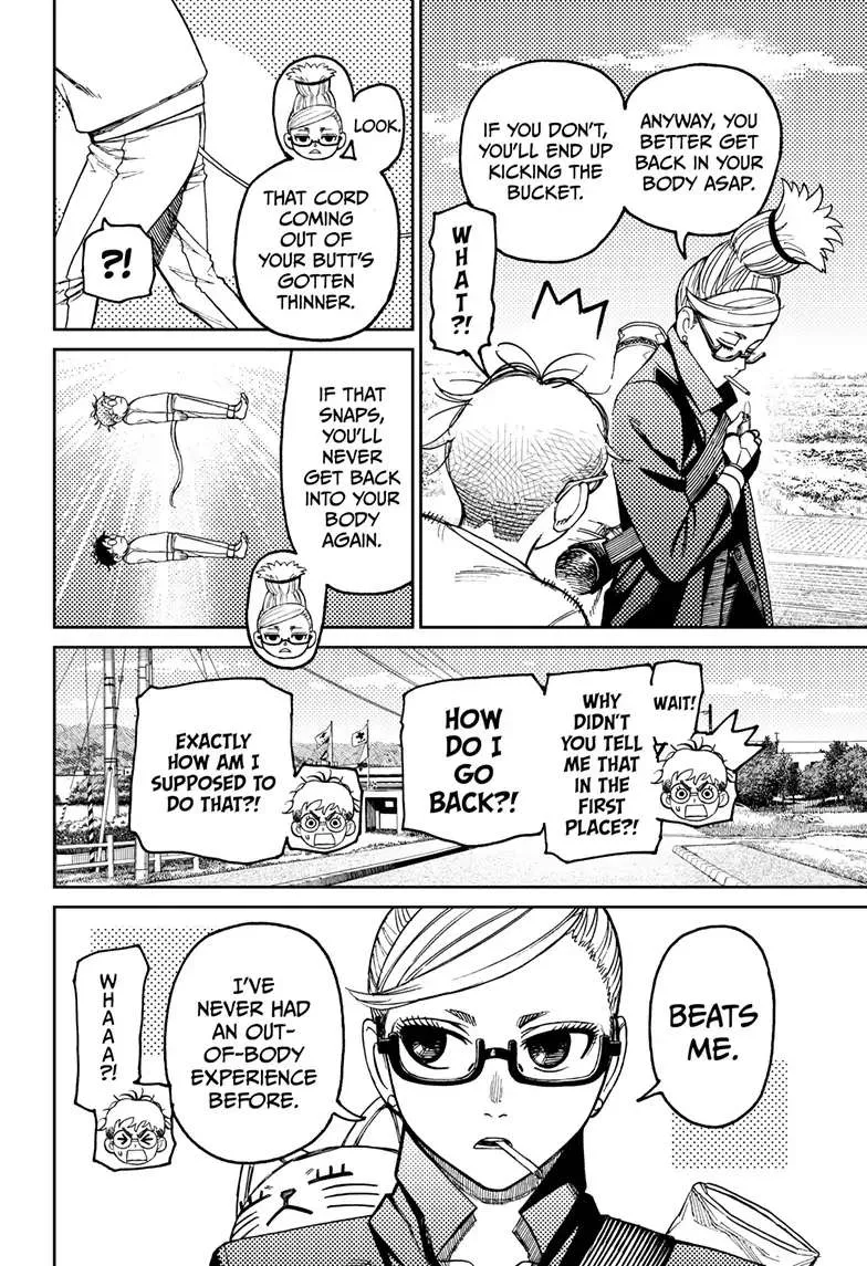 Dandadan - Chapter 94 - Page 4