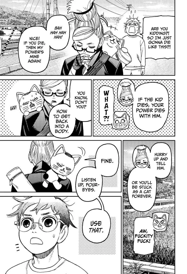 Dandadan - Chapter 94 - Page 5