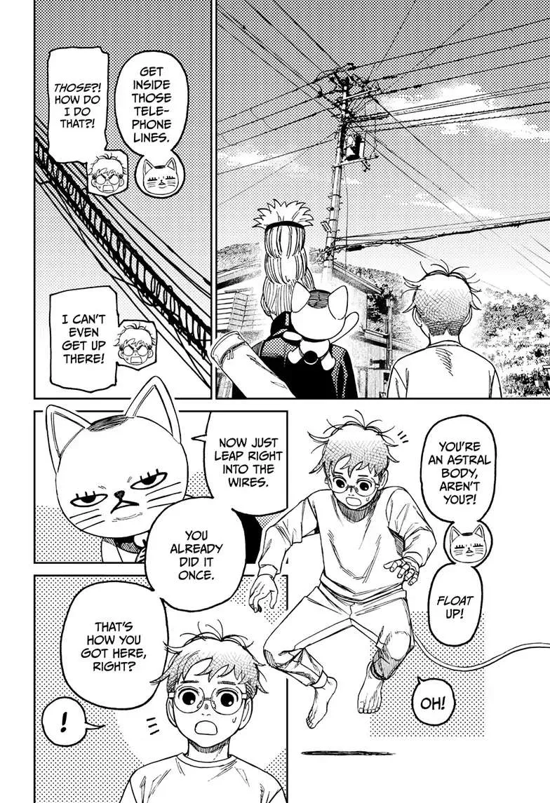 Dandadan - Chapter 94 - Page 6