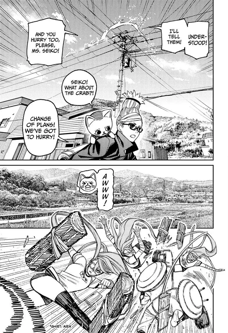 Dandadan - Chapter 94 - Page 15
