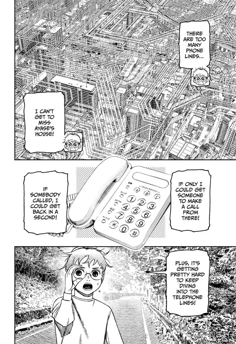 Dandadan - Chapter 95 - Page 8
