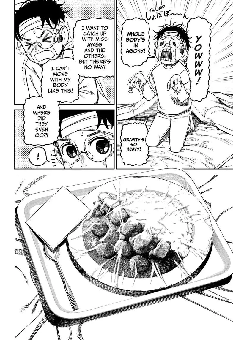 Dandadan - Chapter 96 - Page 17