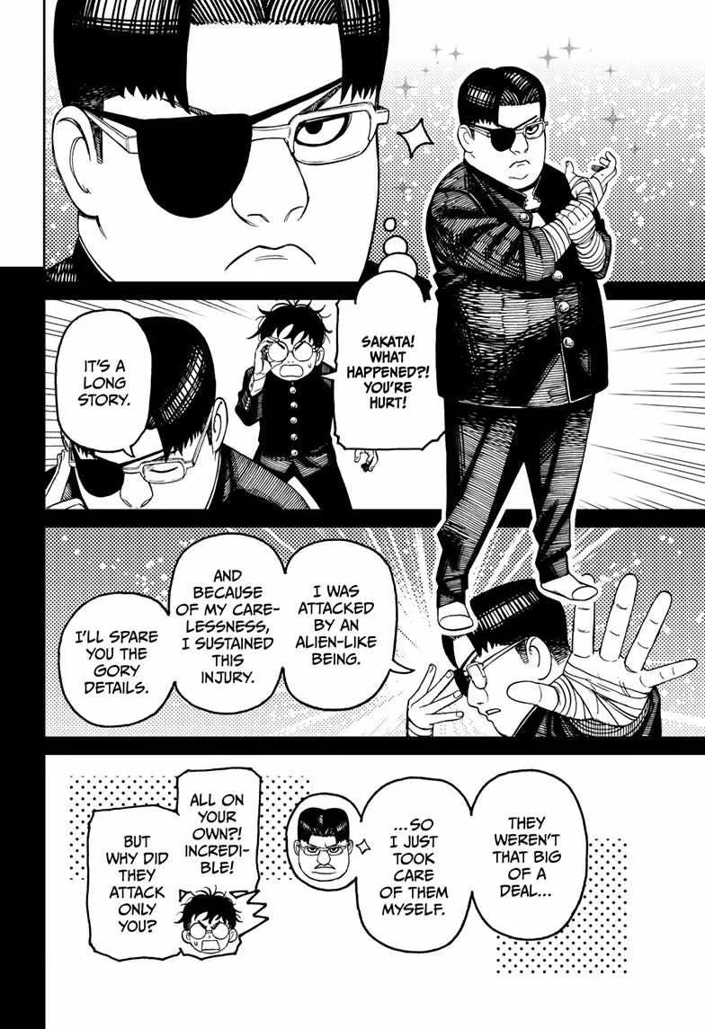 Dandadan - Chapter 99 - Page 3