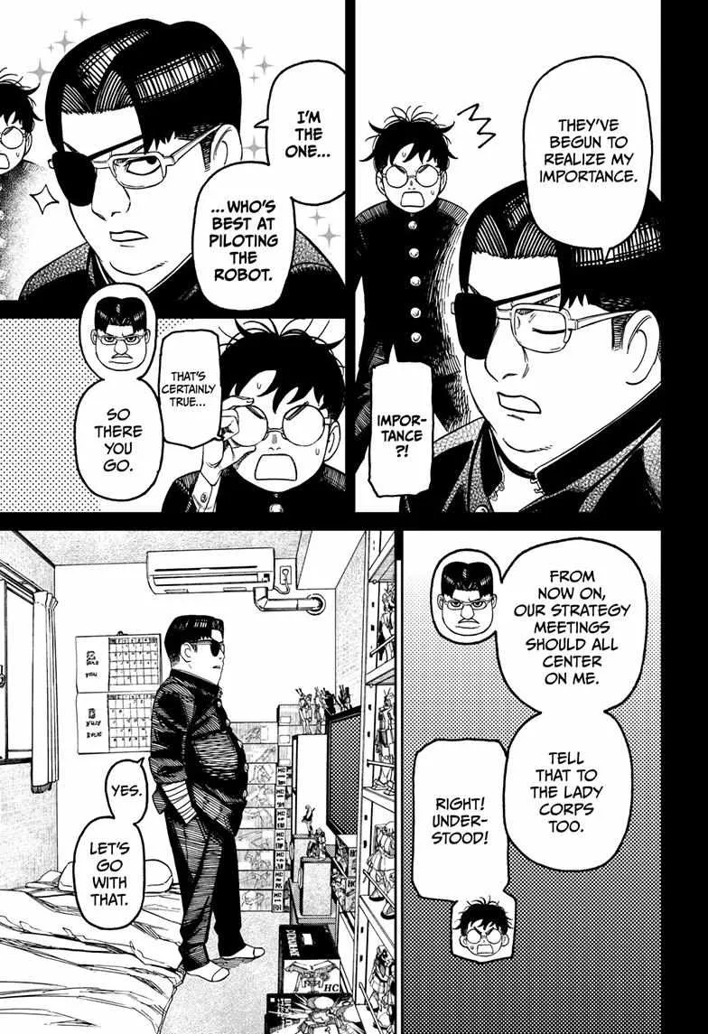 Dandadan - Chapter 99 - Page 4