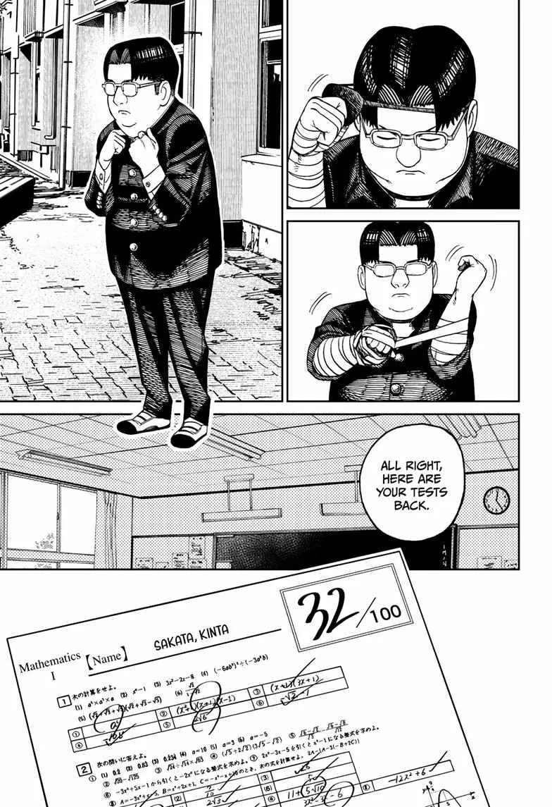 Dandadan - Chapter 99 - Page 8