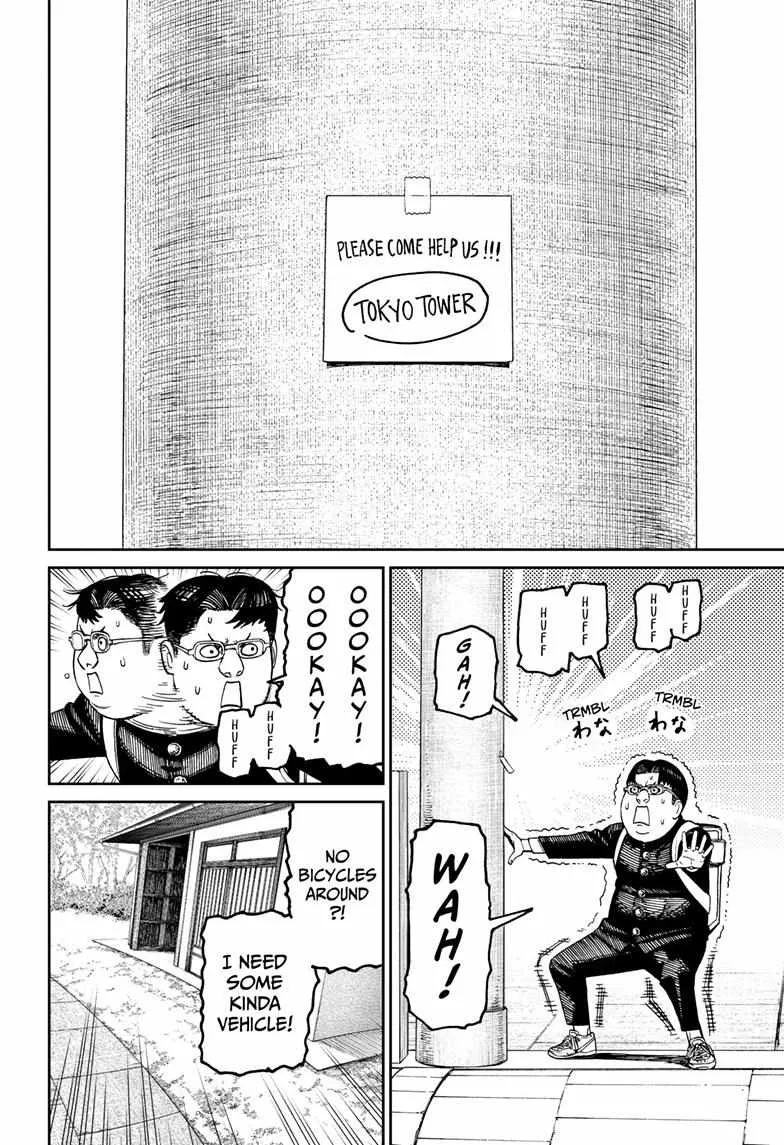 Dandadan - Chapter 99 - Page 19