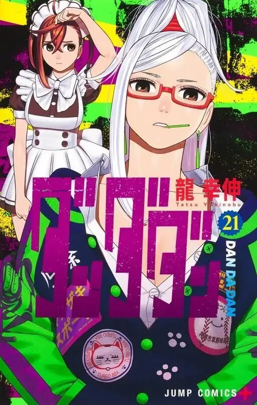 Read Dandadan Manga Manga Cover